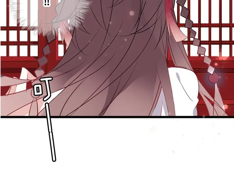 动态漫画来啦~！ 第8页