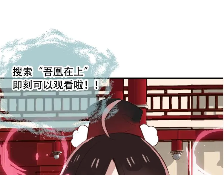 动态漫画来啦~！ 第9页