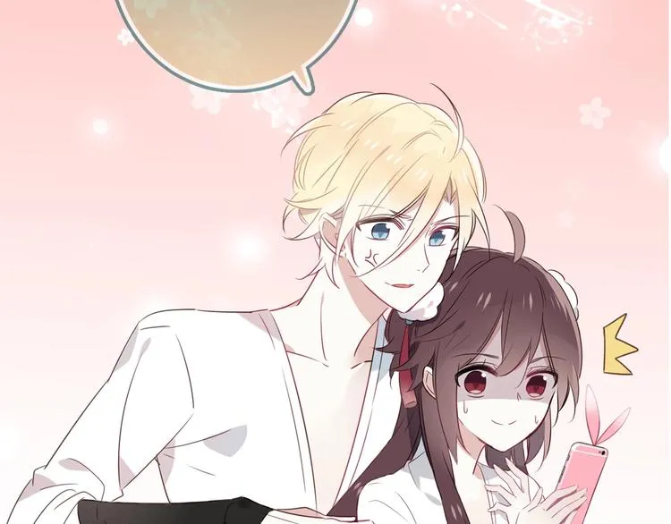 动态漫画来啦~！ 第14页
