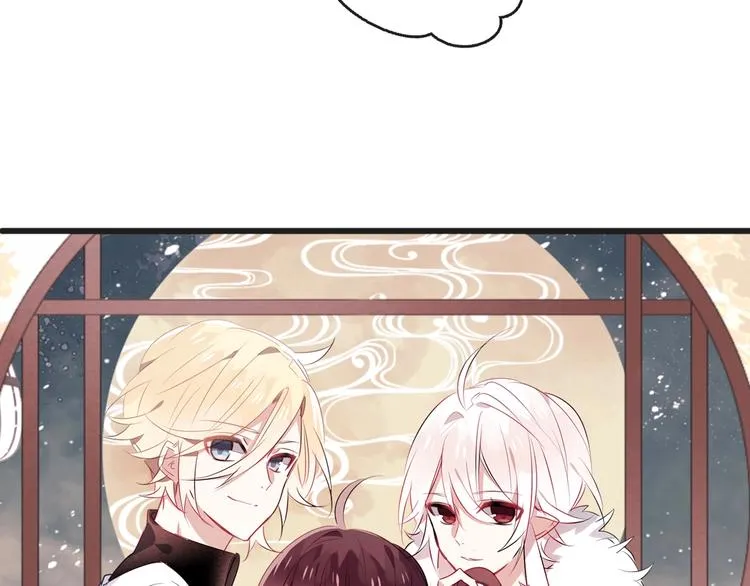 动态漫画来啦~！ 第17页