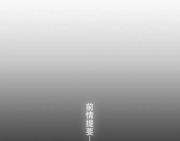 第137话 自私的太阳 第1页