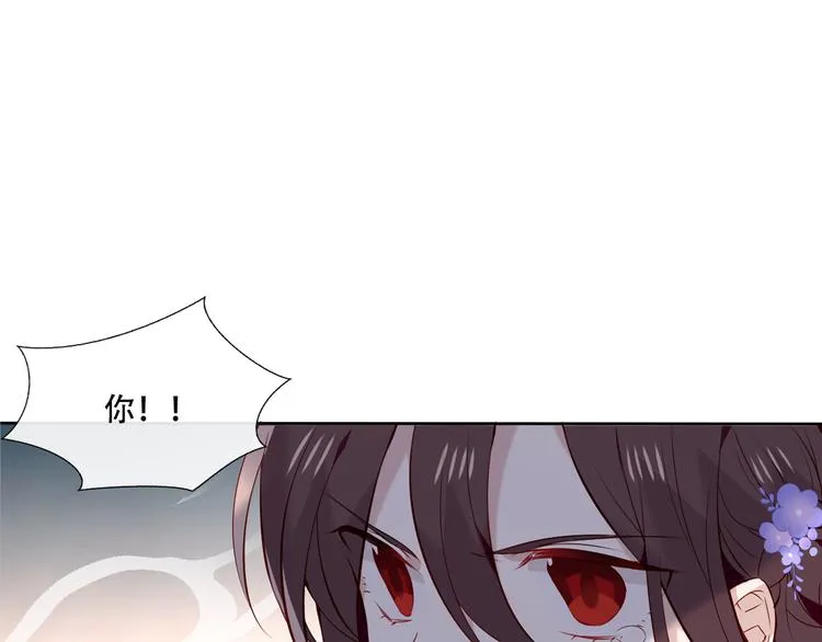 第137话 自私的太阳 第17页