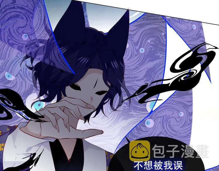 第137话 自私的太阳 第23页