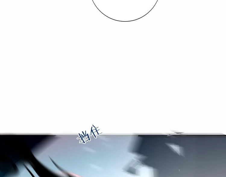 第137话 自私的太阳 第26页