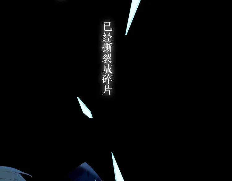 第137话 自私的太阳 第35页