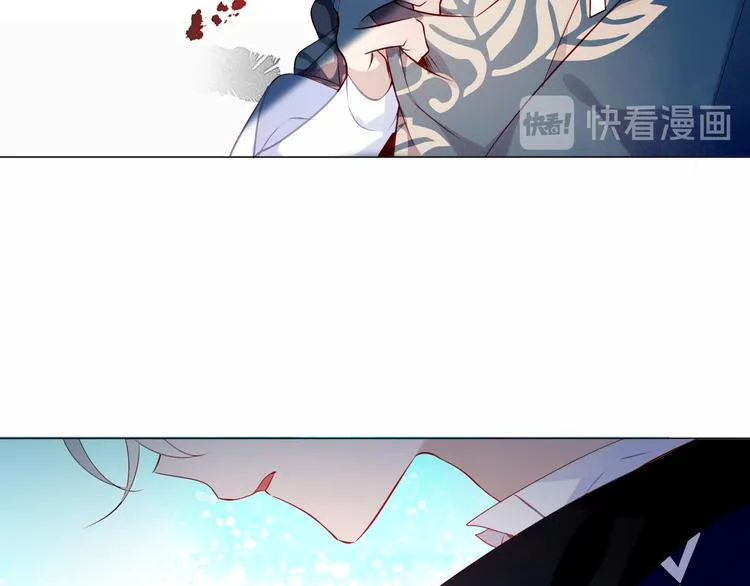 第137话 自私的太阳 第40页