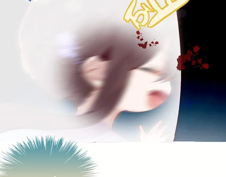 第137话 自私的太阳 第63页