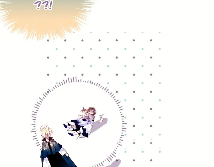 第137话 自私的太阳 第64页