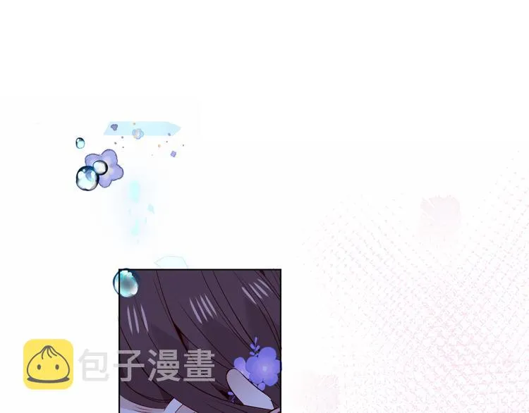 第137话 自私的太阳 第87页