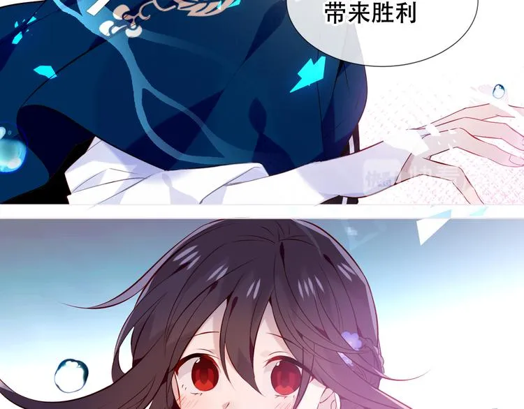 第137话 自私的太阳 第99页