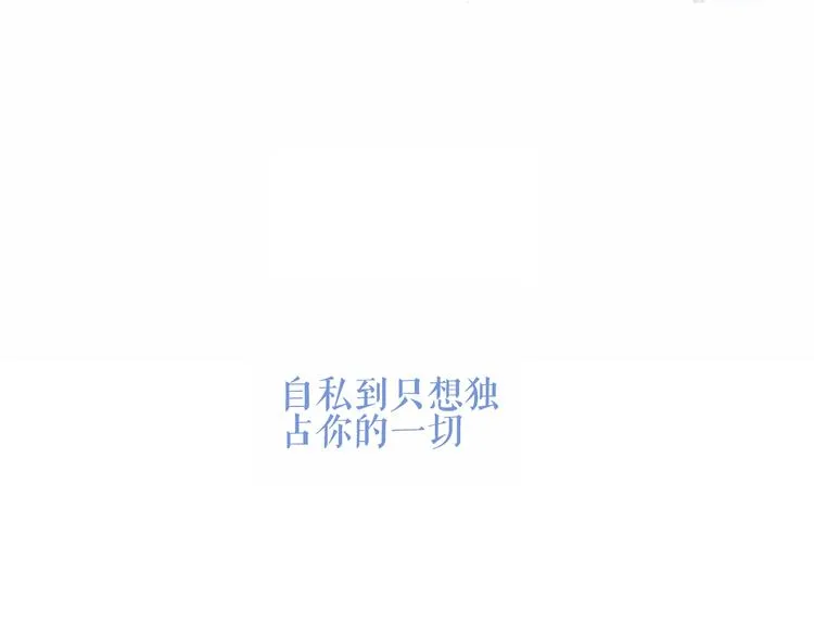第138话 同类 第5页