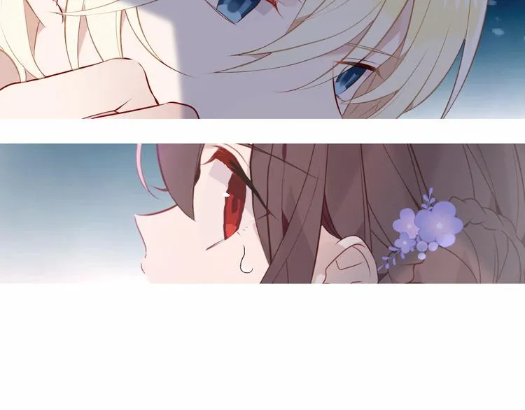 第138话 同类 第8页