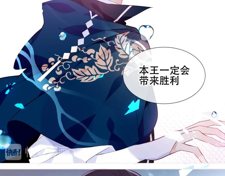 第138话 同类 第12页