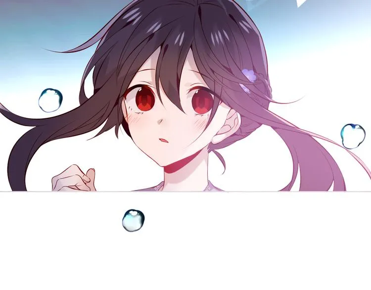 第138话 同类 第13页