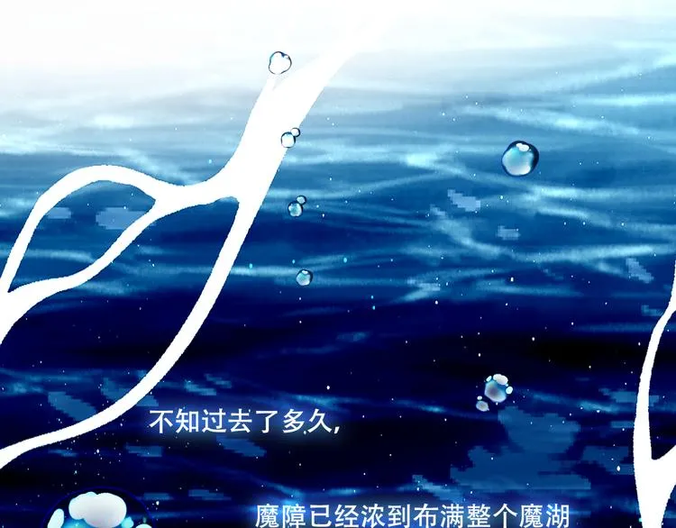 第138话 同类 第17页