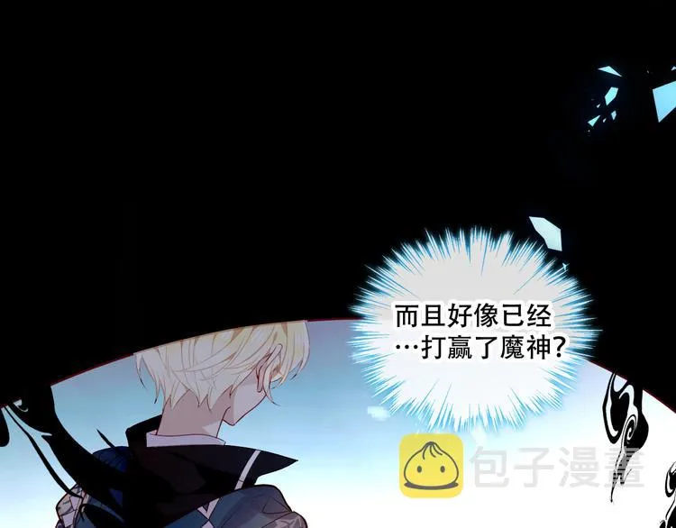 第138话 同类 第22页