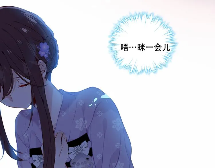 第138话 同类 第25页