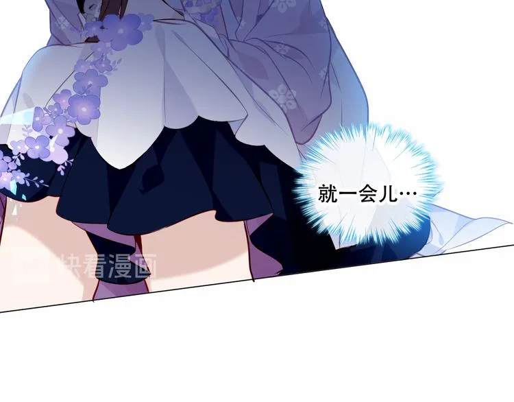 第138话 同类 第26页