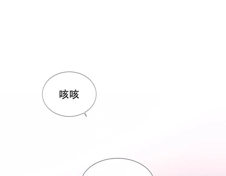 第138话 同类 第27页