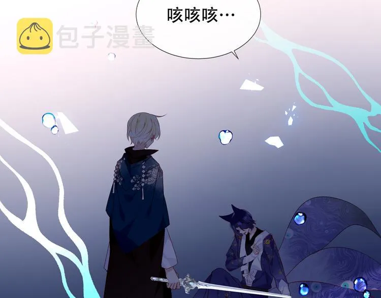 第138话 同类 第28页