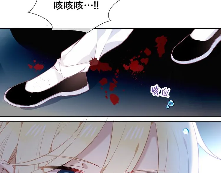 第138话 同类 第33页