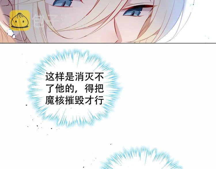 第138话 同类 第34页