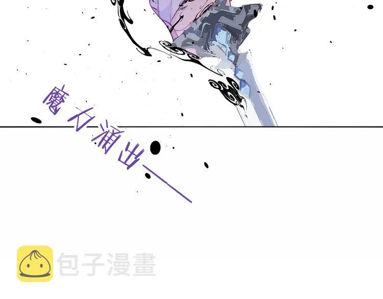 第138话 同类 第38页