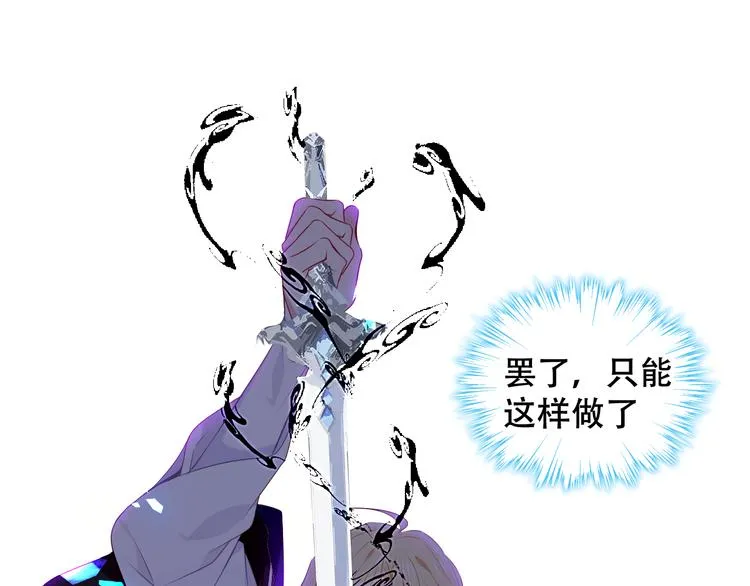 第138话 同类 第40页