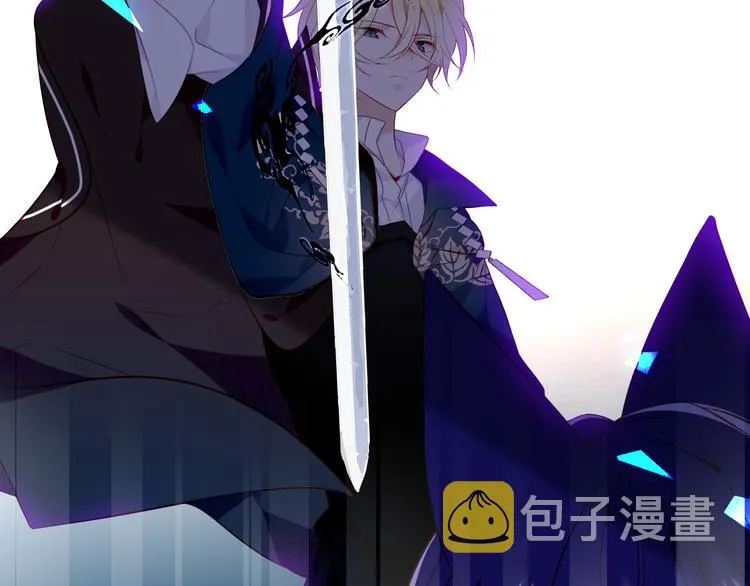 第138话 同类 第41页