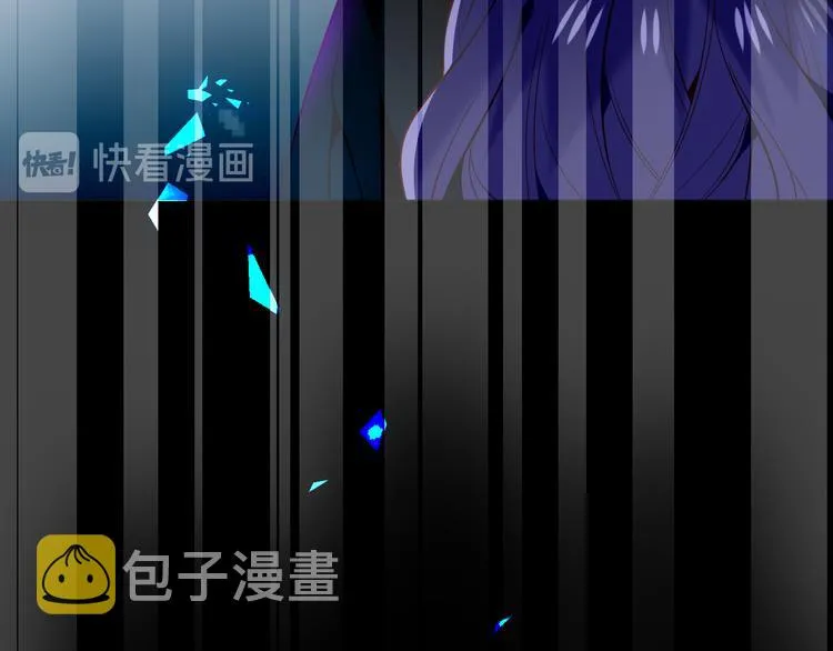 第138话 同类 第42页
