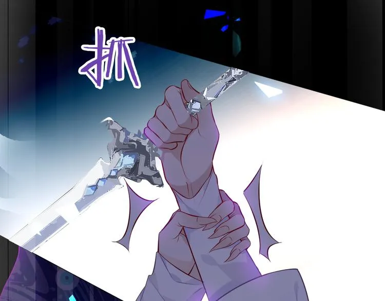 第138话 同类 第43页