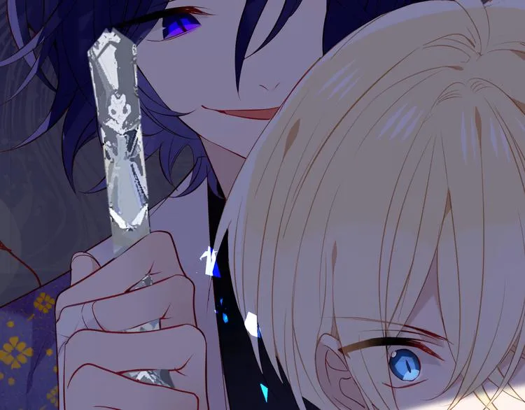 第138话 同类 第45页