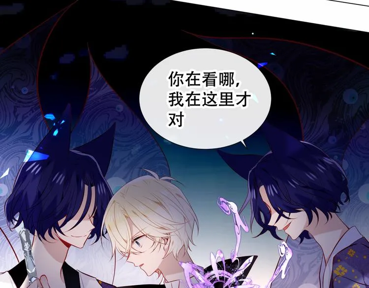 第138话 同类 第48页