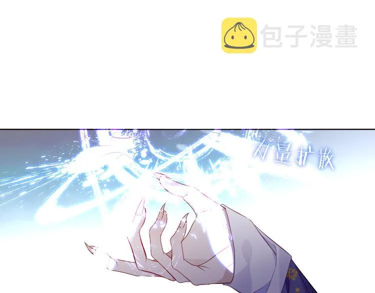 第138话 同类 第50页
