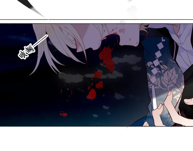 第138话 同类 第54页