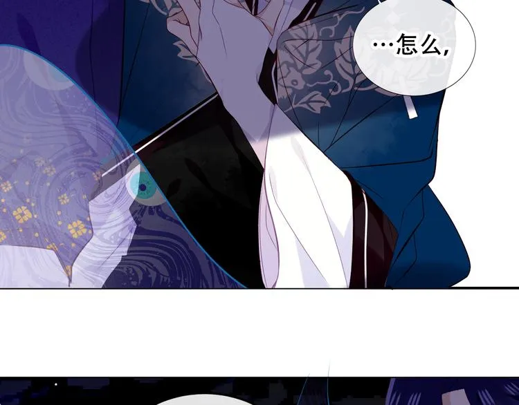 第138话 同类 第58页