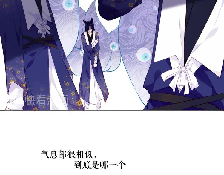 第138话 同类 第60页