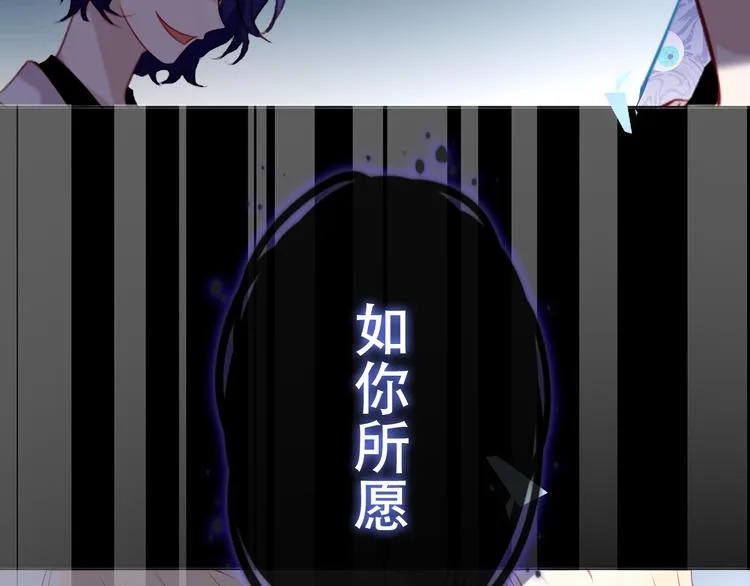 第138话 同类 第63页