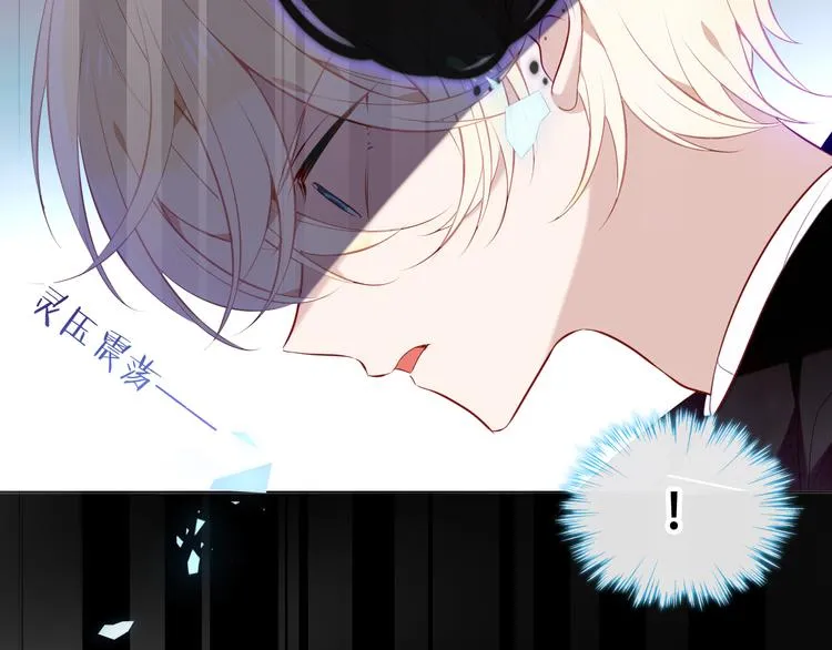 第138话 同类 第64页