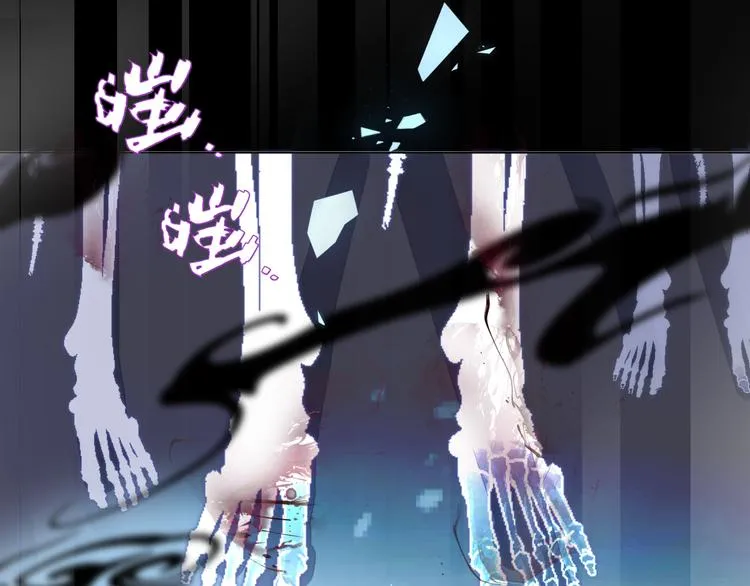 第138话 同类 第65页
