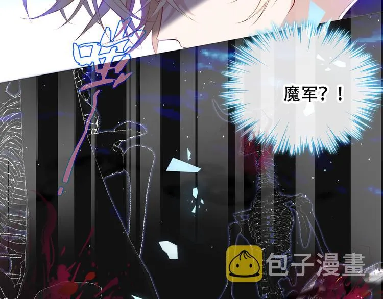 第138话 同类 第67页