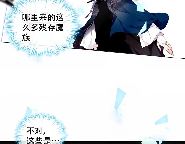 第138话 同类 第69页