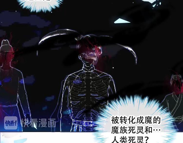 第138话 同类 第70页
