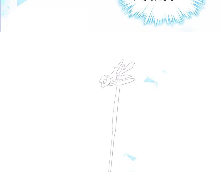 第138话 同类 第71页