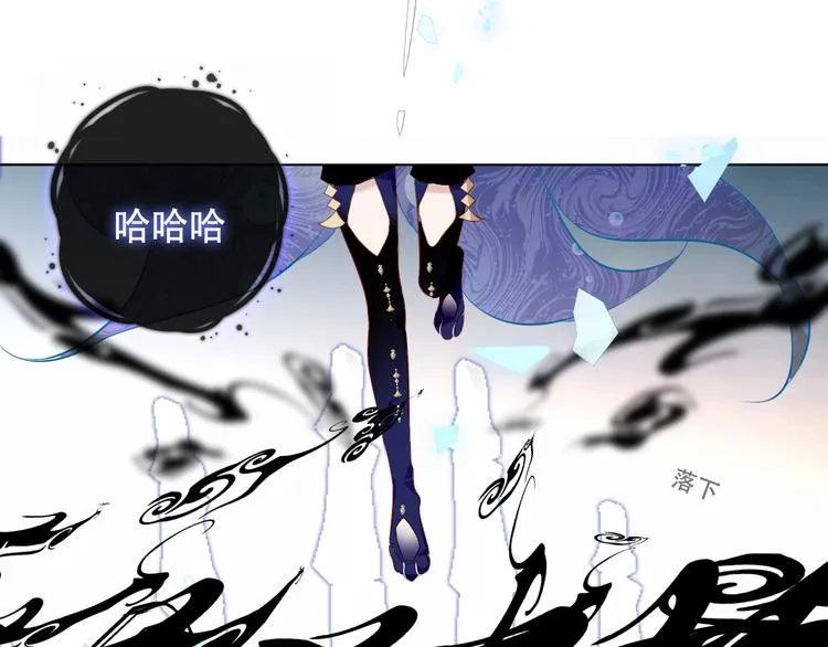 第138话 同类 第72页