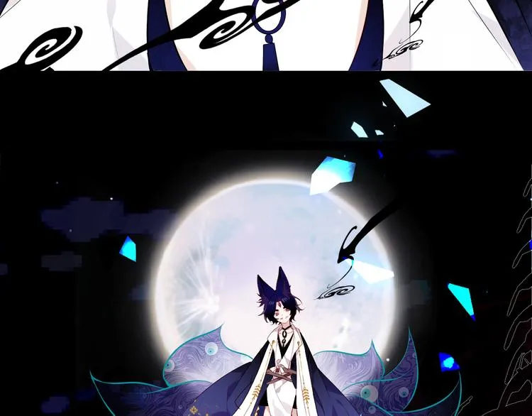第138话 同类 第77页