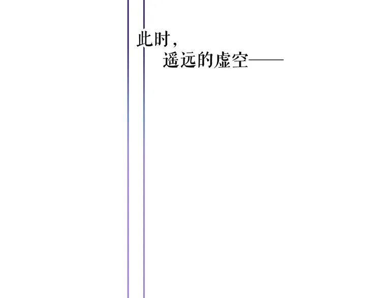 第138话 同类 第97页