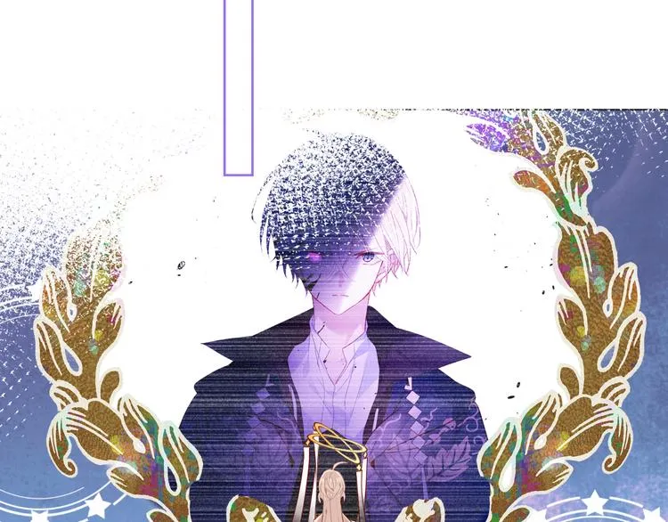 第138话 同类 第98页