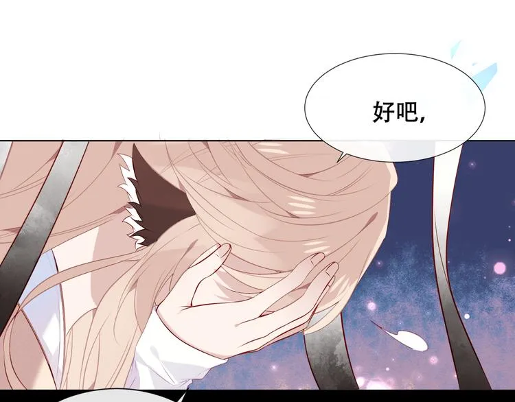 第138话 同类 第102页