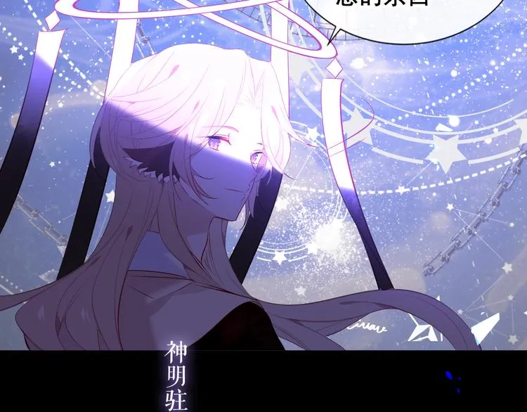 第138话 同类 第104页